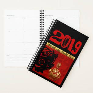2019 Pig Chinese Year Zodiac Birthday Planner