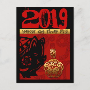 2019 Pig Chinese Year Zodiac Birthday V Postcard