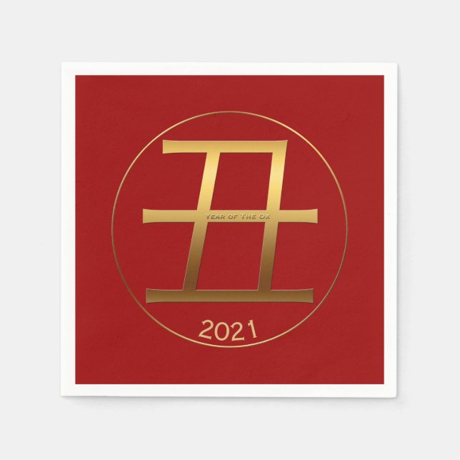 2021 Ox Year Gold embossed effect Paper Napkin (Front)