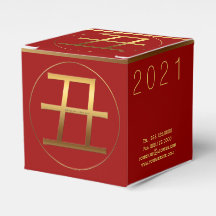 2021 Ox Year Gold embossed Symbol C Favour Box