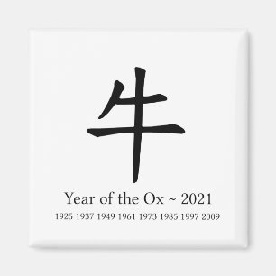 2021 Year of the Ox Chinese New Year Zodiac Sign Magnet