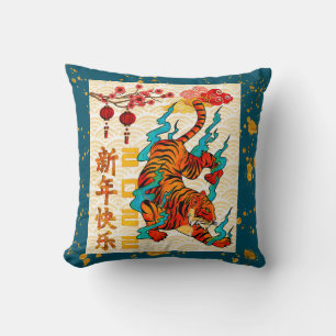 2022 Asian Tiger Chinese New Year Spring Festival Throw Pillow