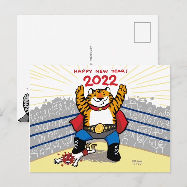 2022 - Tiger Lunar New Year Post Card (Front/Back)