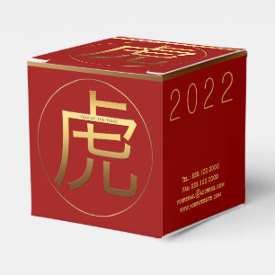 2022 Tiger Year Gold embossed Symbol C Favour Box