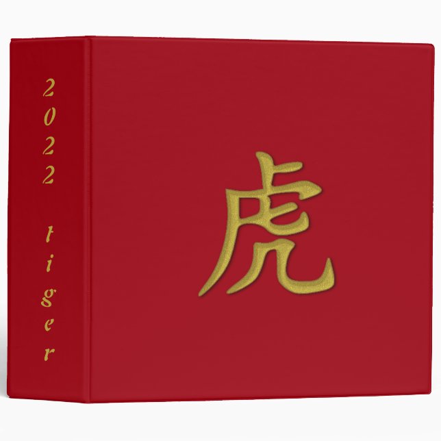 2022 year of the tiger 3 ring binder (Front/Spine)