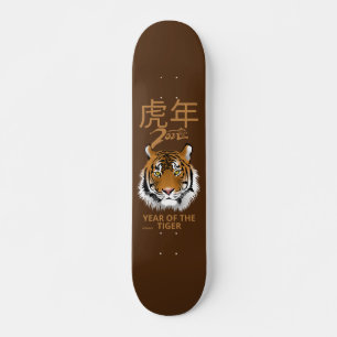 2022 YEAR OF THE TIGER Chinese new year gift Skateboard