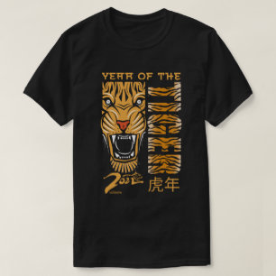 2022 YEAR OF THE TIGER Chinese new year gift T-Shirt