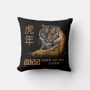 2022 YEAR OF THE TIGER Chinese new year gift       Throw Pillow