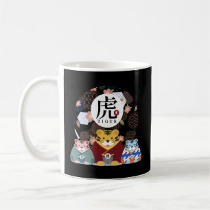2022 Year Of The Tiger Chinese New Year Lunar New  Coffee Mug