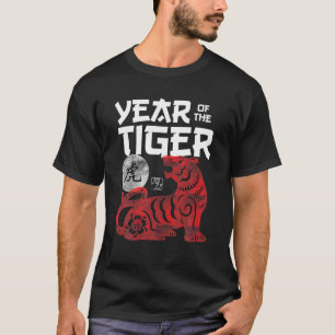 2022 Year Of The Tiger Chinese Zodiac Chinese New T-Shirt