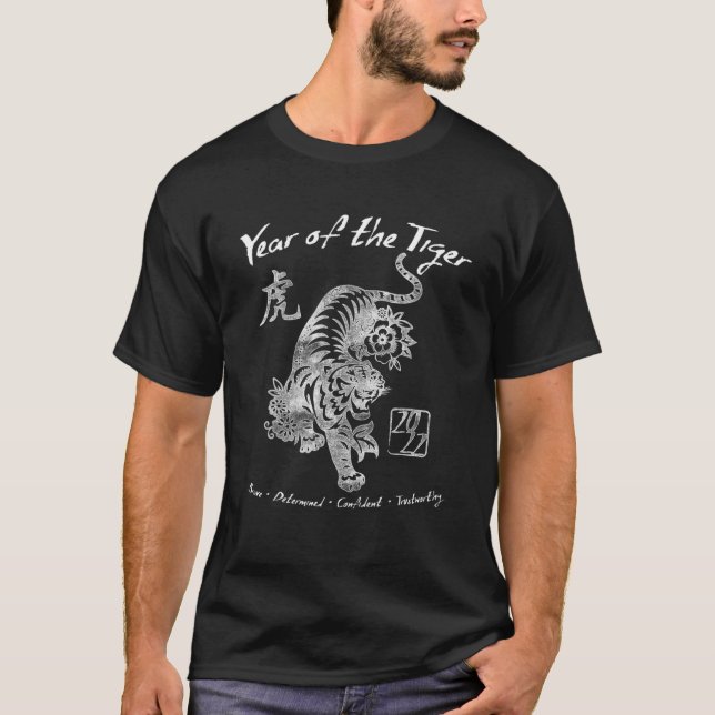 2022 Year Of The Tiger Chinese Zodiac Chinese New T-Shirt (Front)