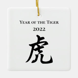 2022 Year of the Tiger Chinese Zodiac Sign Ceramic Ornament