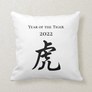 2022 Year of the Tiger Chinese Zodiac Sign Large Throw Pillow