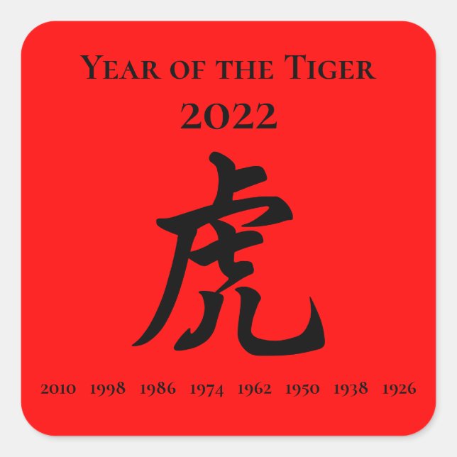 2022 Year of the Tiger Chinese Zodiac Sign Red Square Sticker (Front)