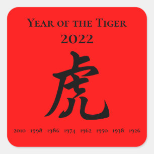 2022 Year of the Tiger Chinese Zodiac Sign Red Square Sticker