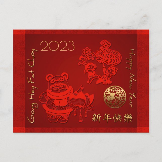 2023 Chinese New Year Children Dragon Dance PostC Postcard (Front)