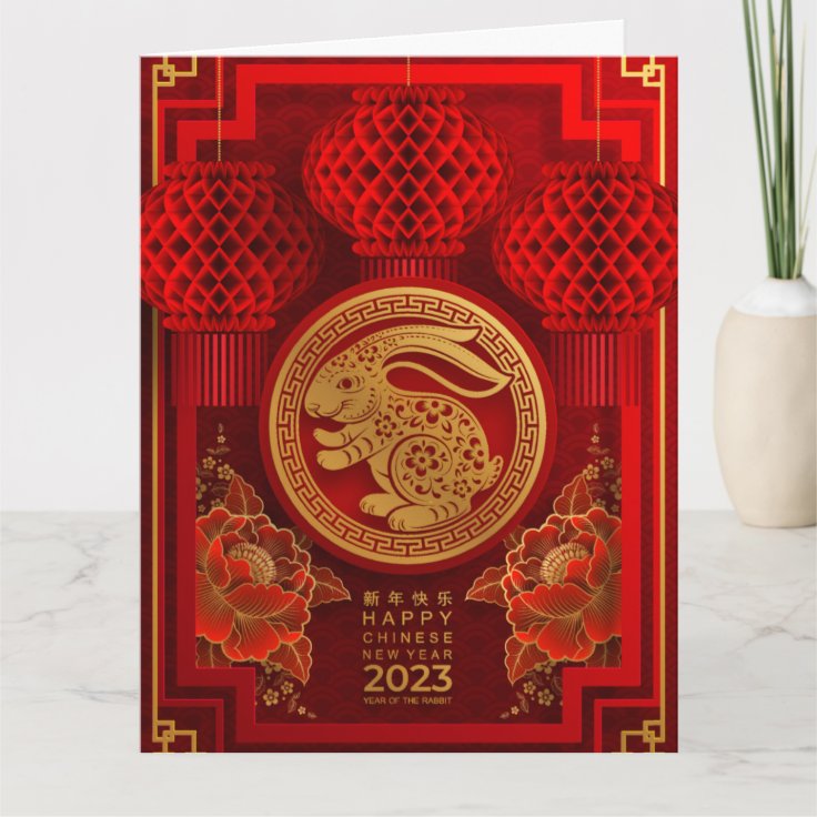 2023 Chinese New Year of The Rabbit Card | Zazzle