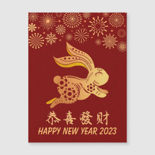 2023 Chinese New Year Paper-Cut Zodiac Rabbit Sign