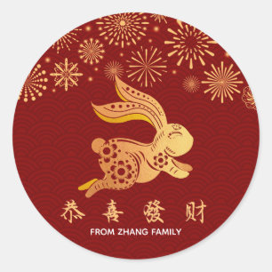 2023 Chinese New Year Paper-Cut Zodiac Rabbit Sign Classic Round Sticker