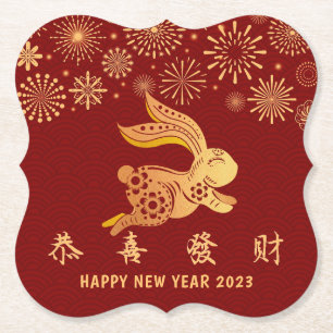 2023 Chinese New Year Paper-Cut Zodiac Rabbit Sign Paper Coaster