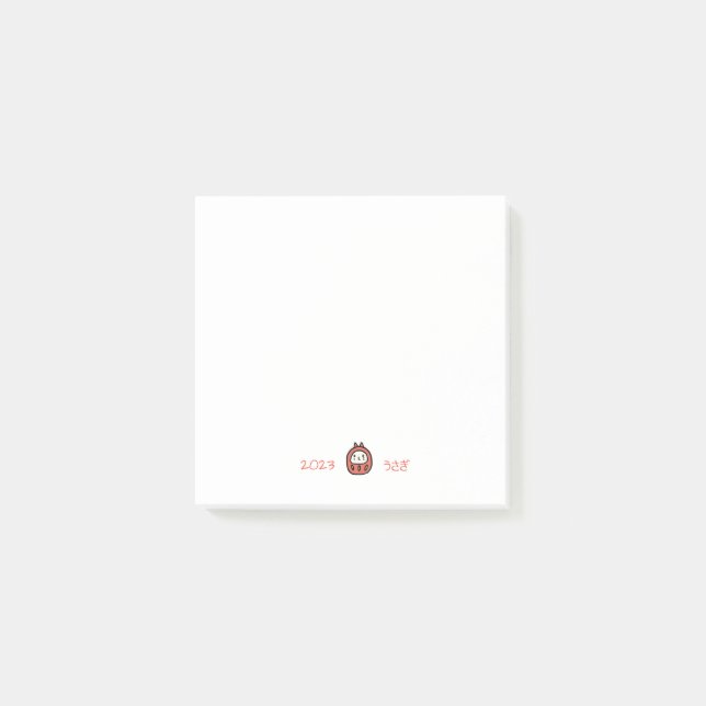 2023 Lucky Rabbit Notes (Front)