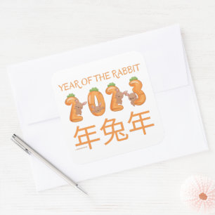 2023 YEAR OF THE RABBIT chinese new year gift idea Square Sticker