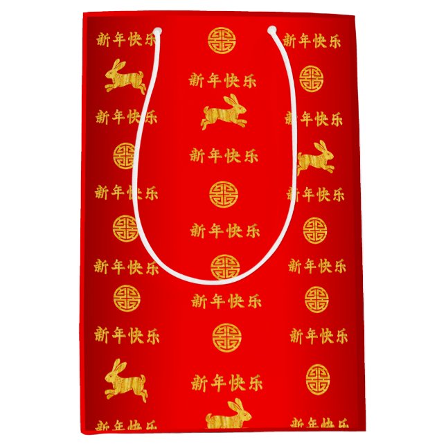2023 Year of The Rabbit Red and Gold Medium Gift Bag (Front)