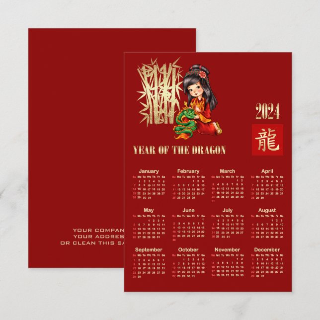 2024 Calendar Chinese Year of the Dragon Card (Front/Back)