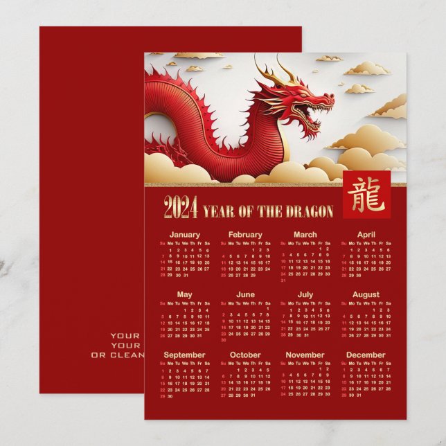 2024 Calendar Chinese Year of the Dragon Card (Front/Back)