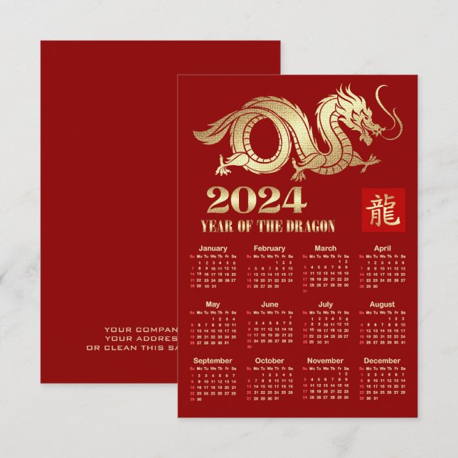 2024 Calendrier Année chinoise de la carte Dragon (Devant / Derrière)