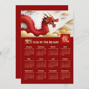 2024 Calendrier Année chinoise de la carte Dragon