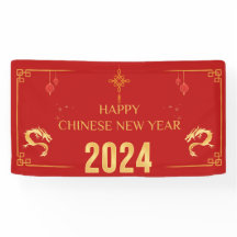 2024 Chinese New Year Dragon