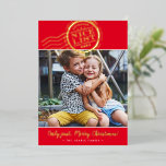 2024 CHRISTMAS PHOTO cute kids Nice List stamp red Foil Holiday Card<br><div class="desc">by kat massard >>> WWW.SIMPLYSWEETPAPERIE.COM <<<
A funny card design featuring a stamp design saying "NICE LIST" in shiny foil. Portrait style to display your beautiful family too with tall photo.
CONTACT ME if you need help to get your photo to fit perfectly kat@simplysweetpaperie.com</div>