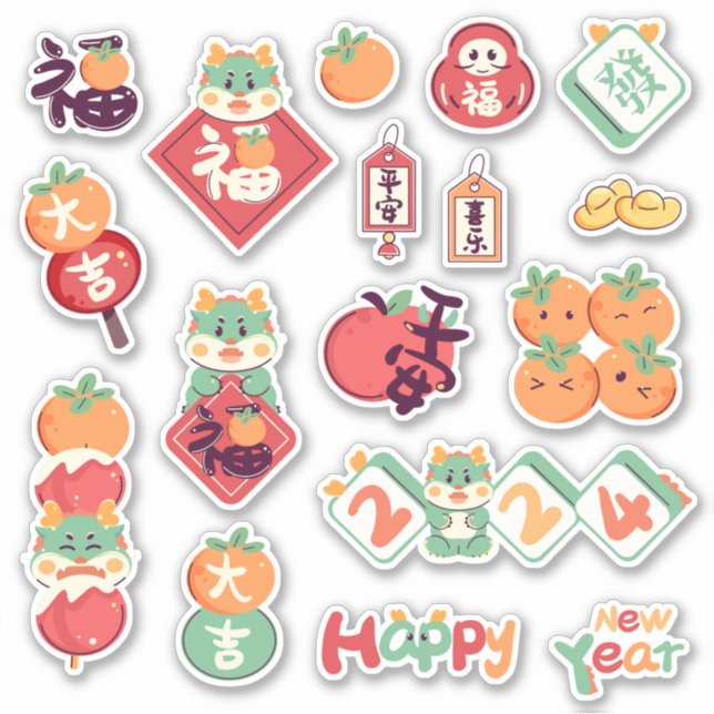 2024 Festive Dragon Chinese Lunar New Year (Front)