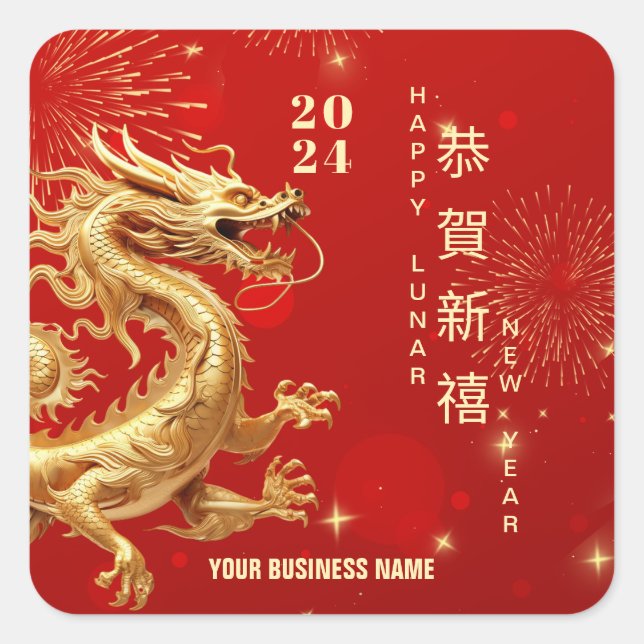2024 Gold Dragon Chinese New Year Business Square Sticker (Front)