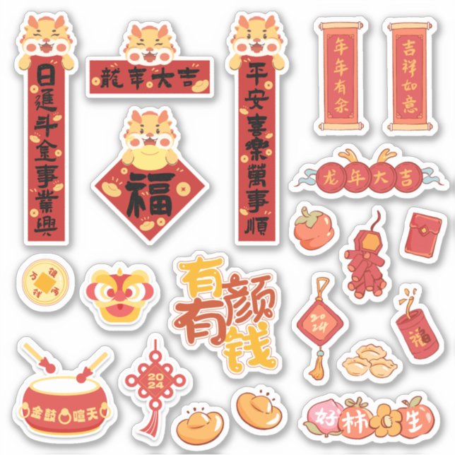 2024 Happy Chinese Lunar New Year (Front)