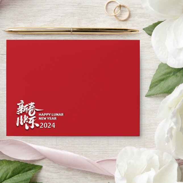 2024 Happy Lunar New Year Red Envelope (Wedding)