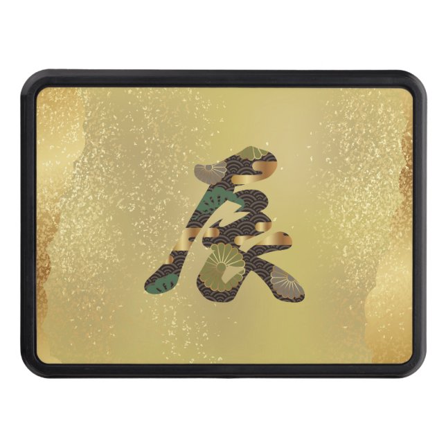 2024 Japanese Kanji Dragon Trailer Hitch Cover (Front)