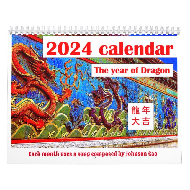 2024 Music Calendar for the year of Dragon (Cover)