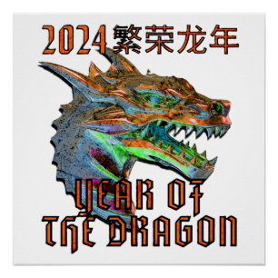 2024 YEAR OF THE DRAGON chinese new year gift idea Poster
