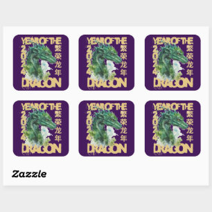 2024 YEAR OF THE DRAGON chinese new year gift idea Square Sticker