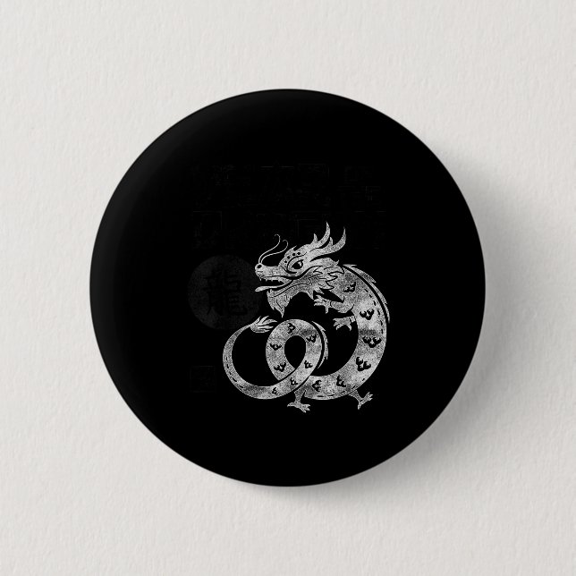 2024 Year Of The Dragon Chinese Zodiac Chinese New 2 Inch Round Button (Front)
