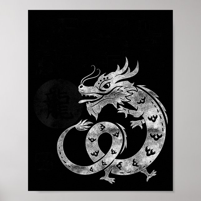 2024 Year Of The Dragon Chinese Zodiac Chinese New Poster (Front)