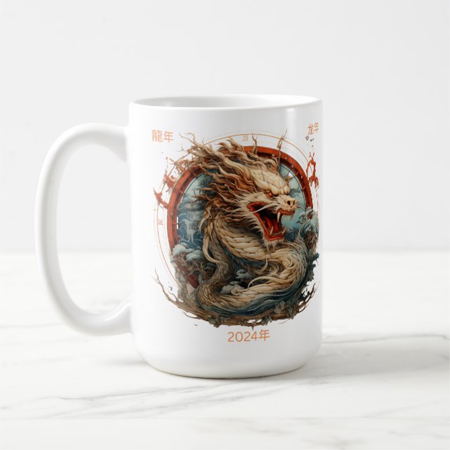 2024 Year Of The Dragon Coffee Mug (Left)