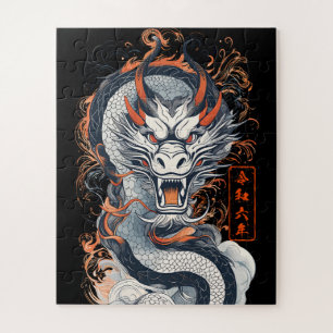 2024 Year of the Dragon Jigsaw Puzzle
