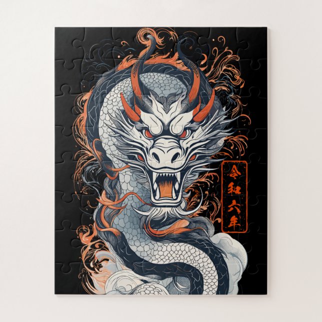 2024 Year of the Dragon Jigsaw Puzzle (Vertical)