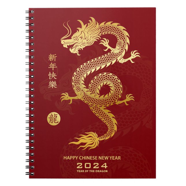 2024 Year of the Dragon  Lunar New Year 2024 Notebook (Front)