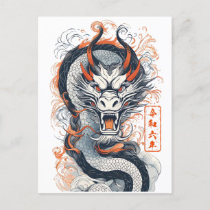 2024 Year of the Dragon Postcard