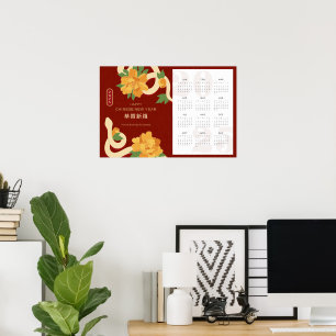 2025 Calendar Snake Chinese New Year Poster