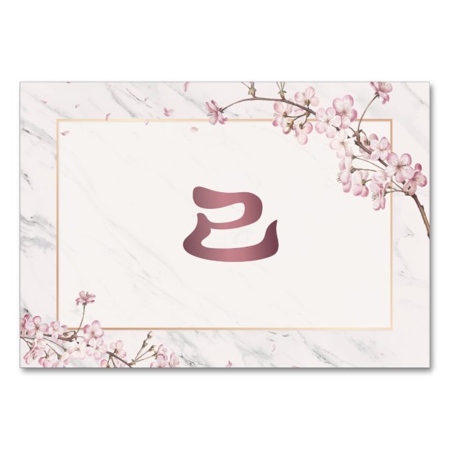 2025 Cherry Blossom Kanji Art Table Number (Front)